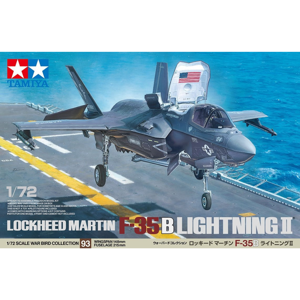1/72 Lockheed Martin F-35 B Lightning II