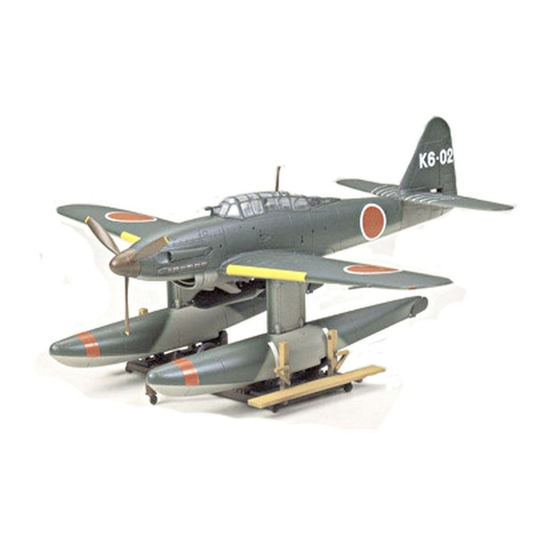 1/72 Aichi M6A1 Seiran